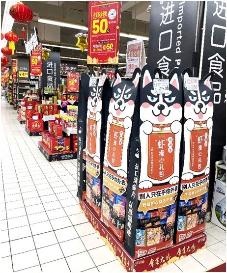 ?；⒂卸Y丨家樂福虎年水果禮盒銷售增長超164 福虎元素搶占c位