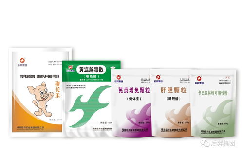 后羿集團(tuán)與百墩實(shí)業(yè)攜手發(fā)力，科學(xué)使用獸用抗菌藥公益行動(dòng)成功接力