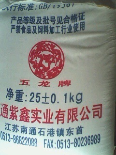 南通紫鑫實(shí)業(yè) 專業(yè)三聚氰胺生產(chǎn)商，品質(zhì)與服務(wù)的雙重保障