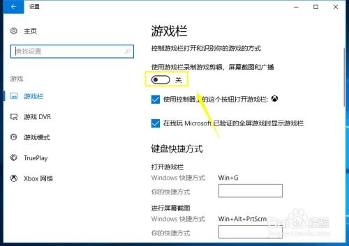 錄制電腦游戲用什么錄屏軟件？Xbox錄屏功能詳解與計算機軟件開發入門