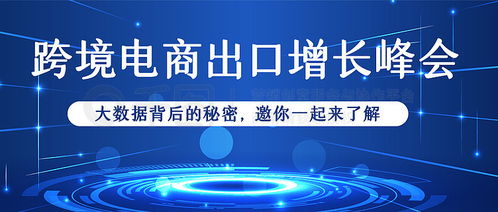 解鎖科技之美 免費下載科技感封面素材與模板，千圖網(wǎng)與北京軟件技術(shù)咨詢指南