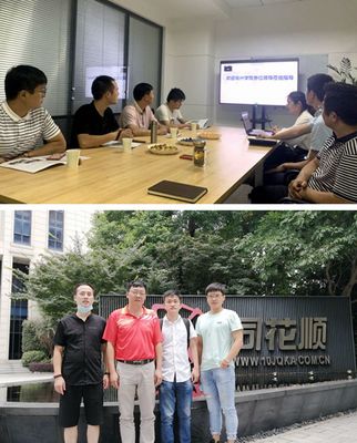 深入企業(yè)調(diào)研，助力學(xué)生成長(zhǎng)——經(jīng)濟(jì)與管理系赴北京軟件技術(shù)咨詢公司開(kāi)展校外實(shí)習(xí)與就業(yè)基地調(diào)研工作